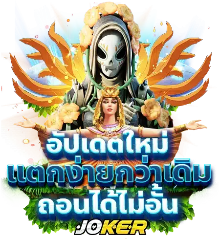 168Galaxy อัพเดทเกมใหม่มาแรง ระบบคืนยอดเสียโปร่งใส